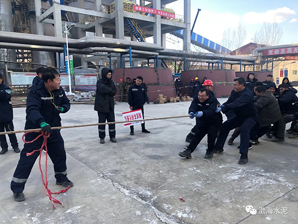 公司舉辦“愛我中華，慶祝新中國70周年”職工拔河、趣味運動聯(lián)誼賽——剪影