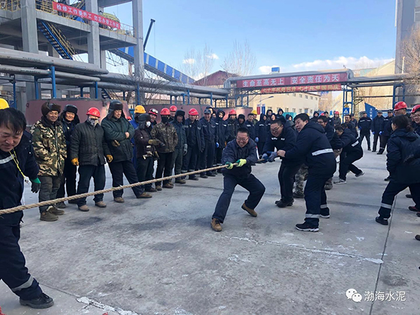 公司舉辦“愛我中華，慶祝新中國70周年”職工拔河、趣味運動聯(lián)誼賽——剪影