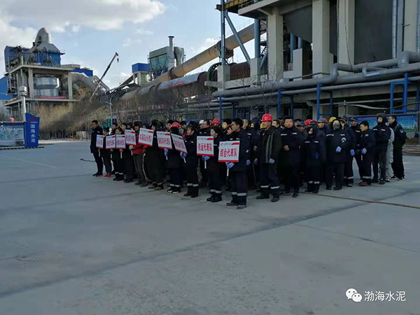 公司舉辦“愛我中華，慶祝新中國70周年”職工拔河、趣味運動聯(lián)誼賽——剪影